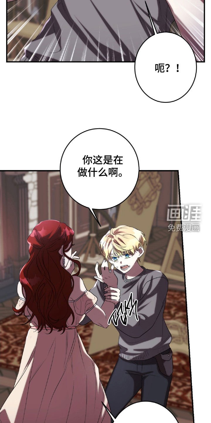 第45章：出气