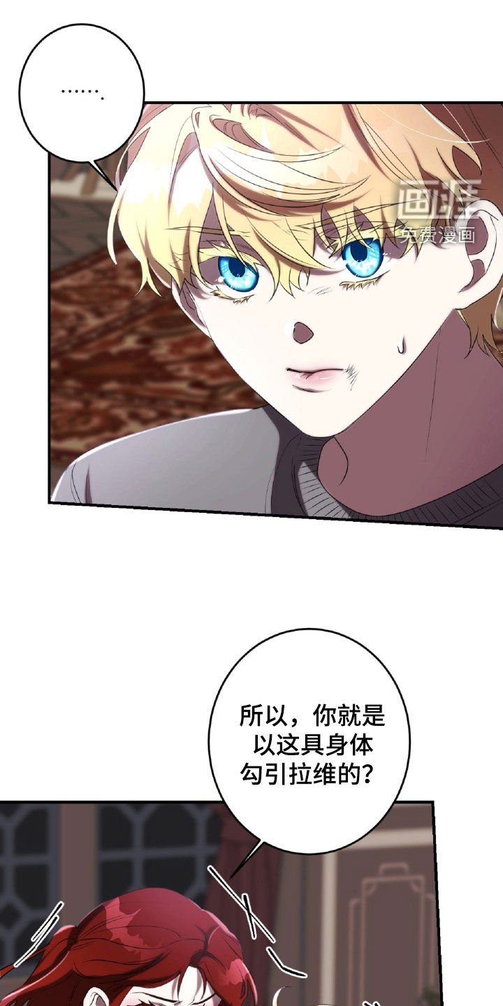第46章：下地狱吧