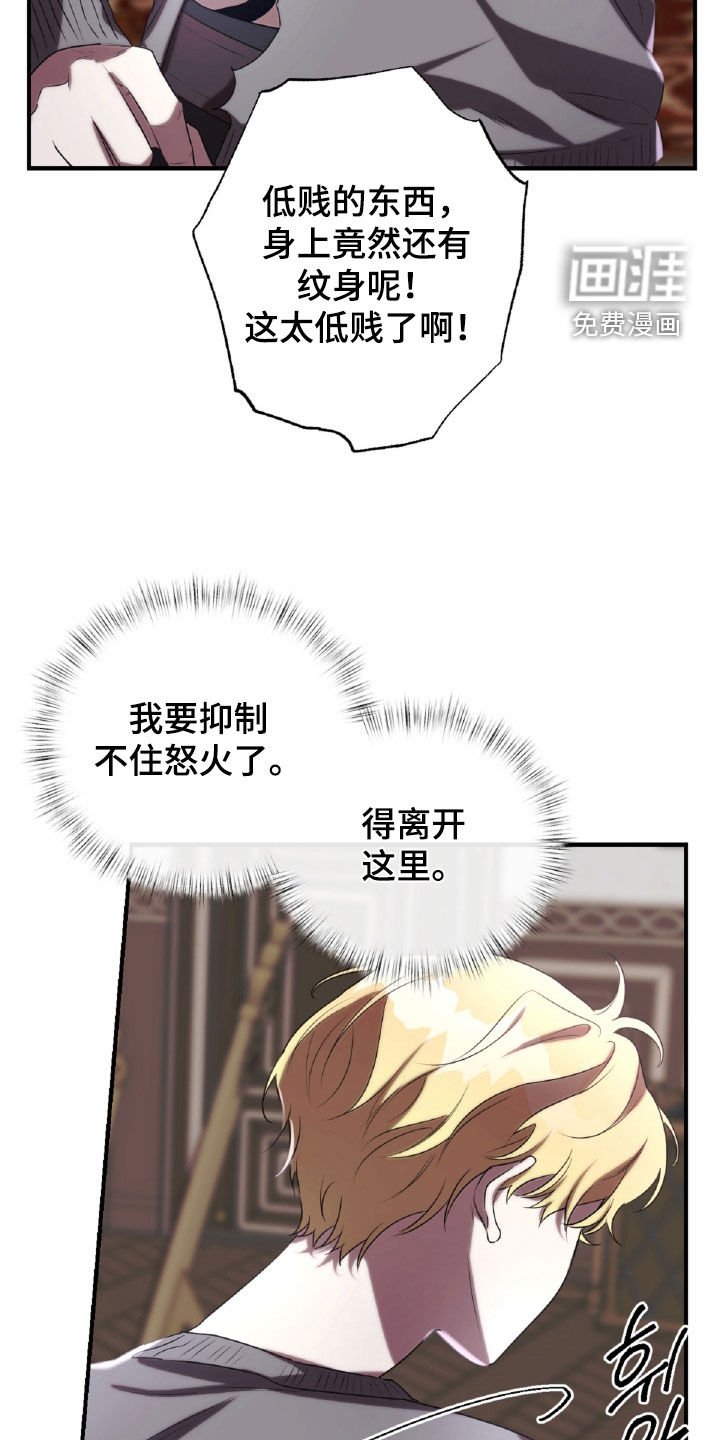 第46章：下地狱吧