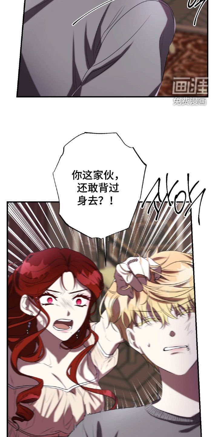 第46章：下地狱吧