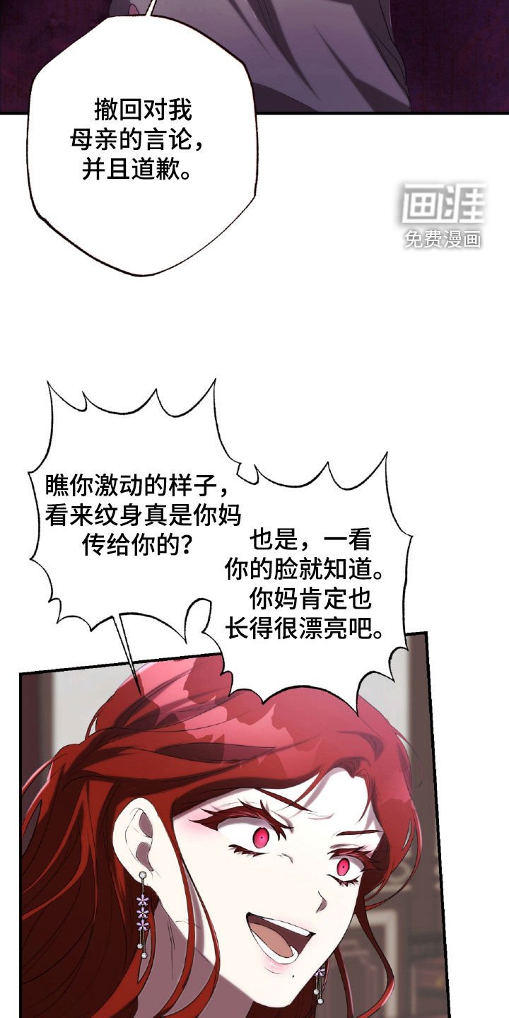 第46章：下地狱吧
