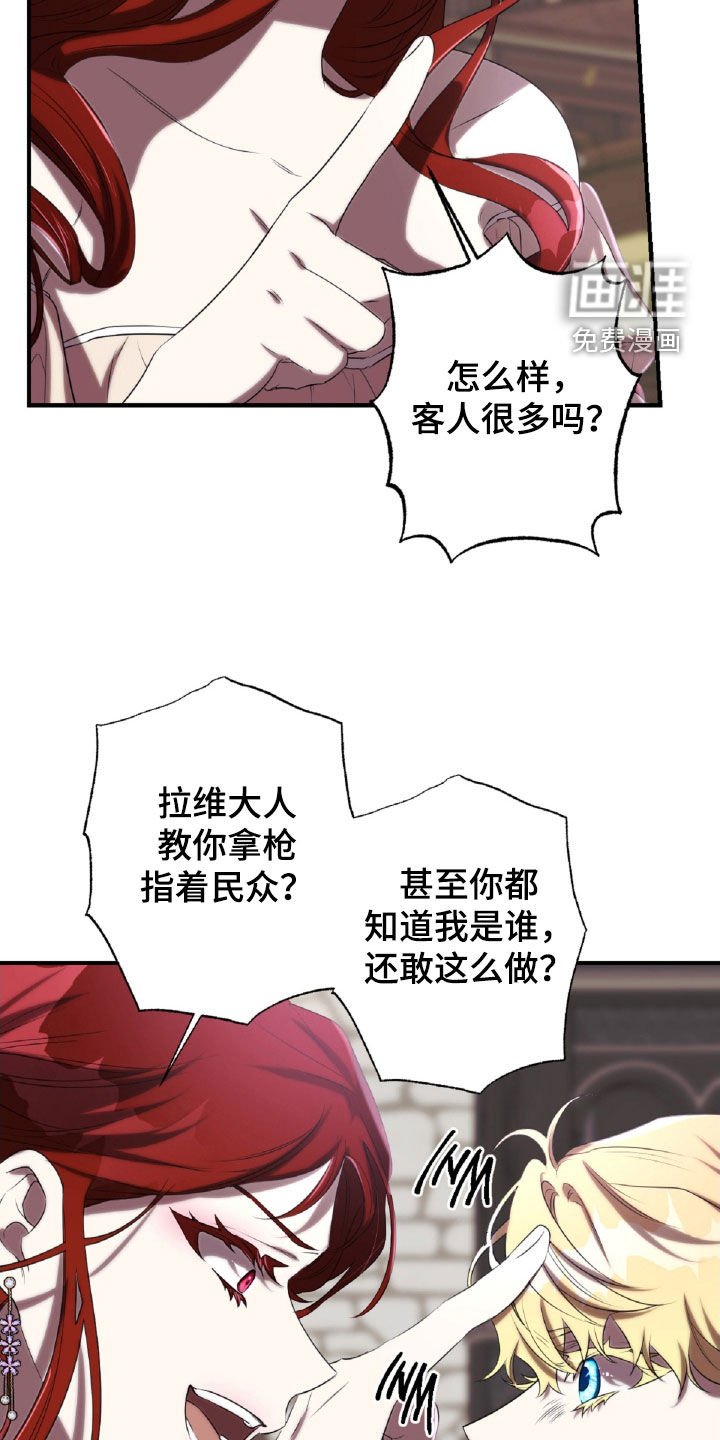 第46章：下地狱吧