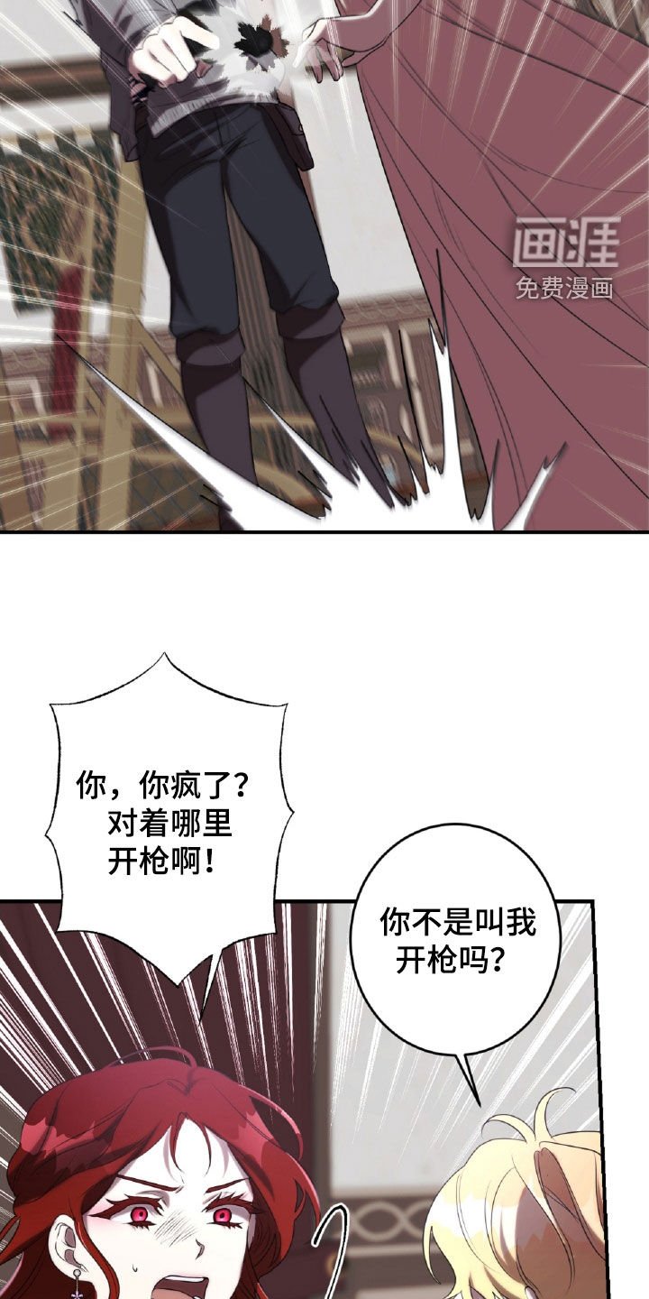 第46章：下地狱吧