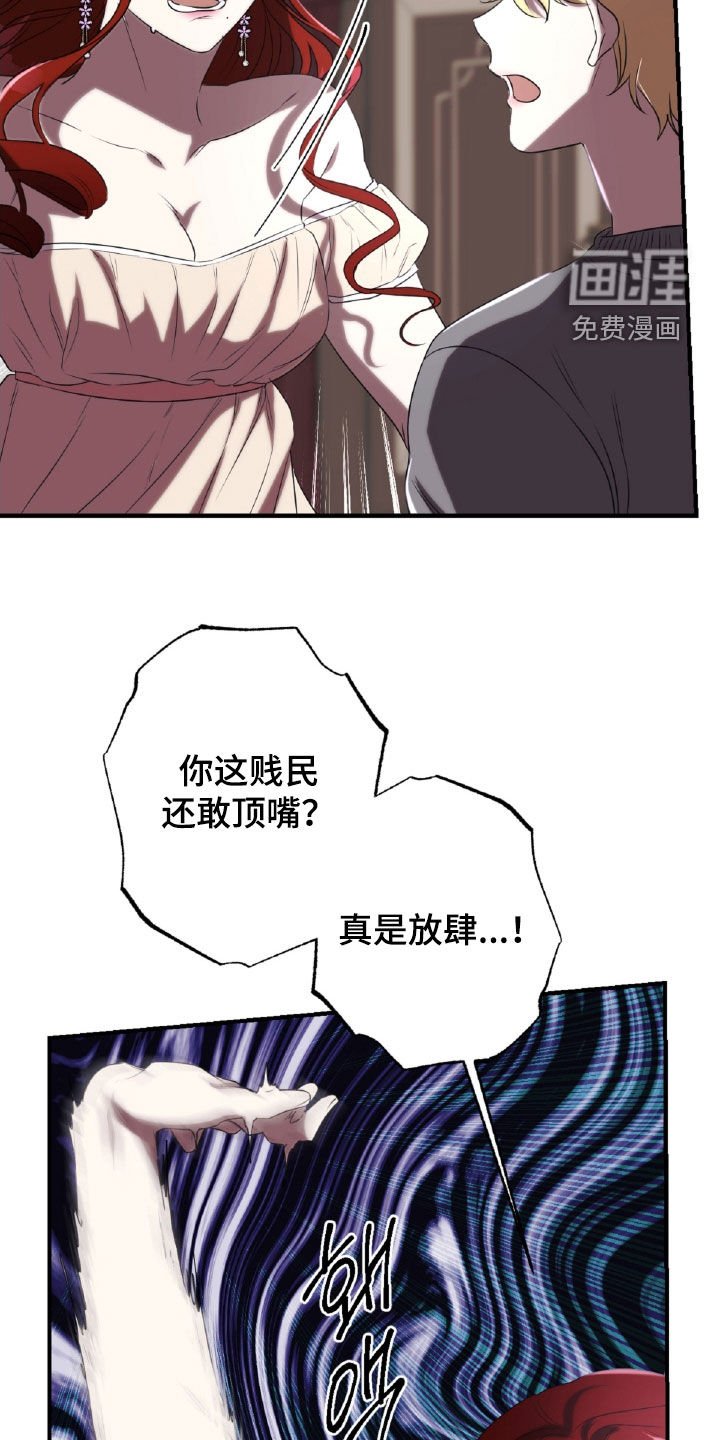 第46章：下地狱吧