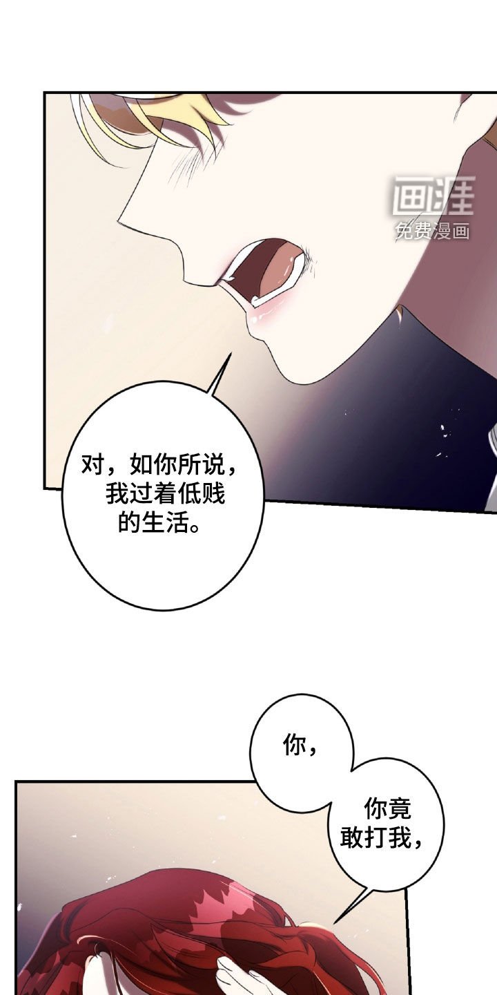 第46章：下地狱吧