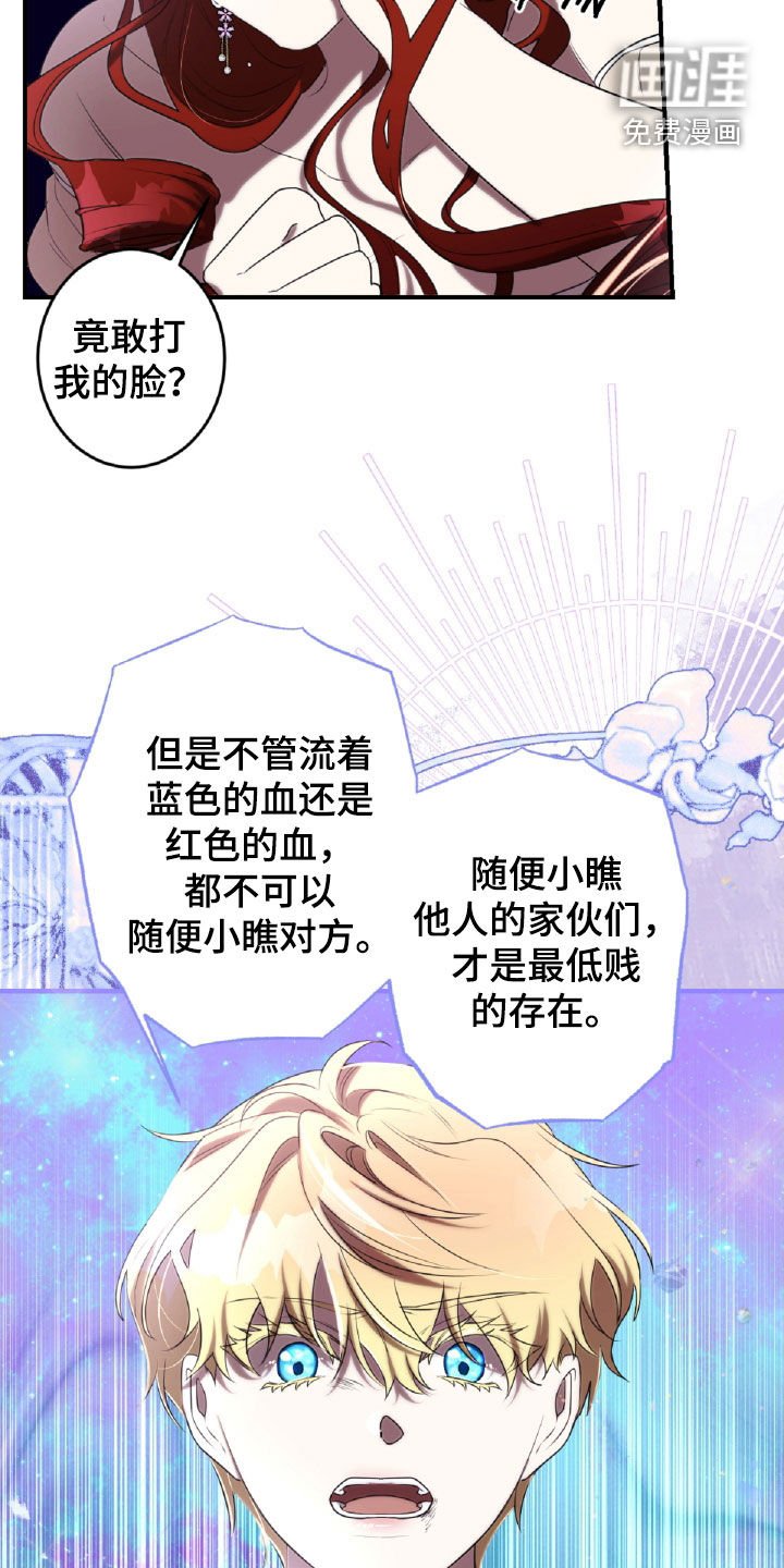第46章：下地狱吧