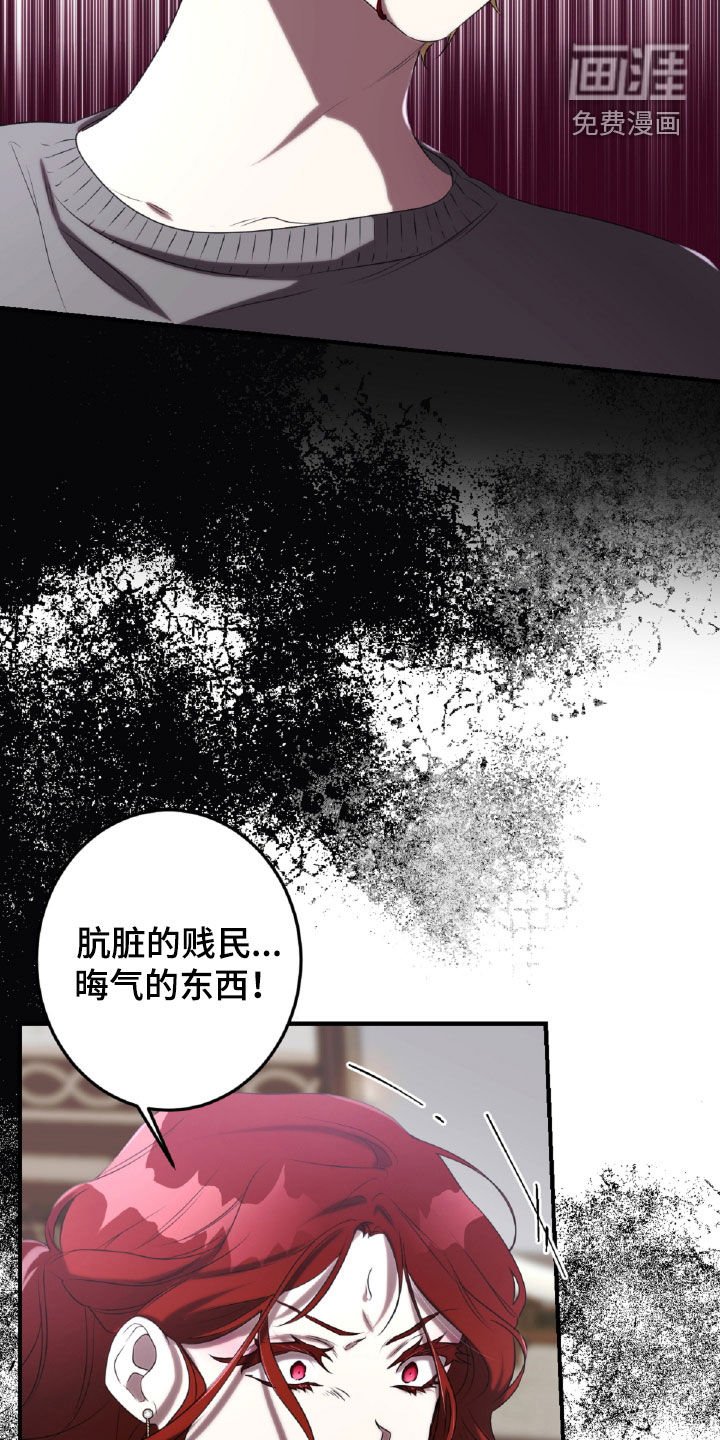 第46章：下地狱吧