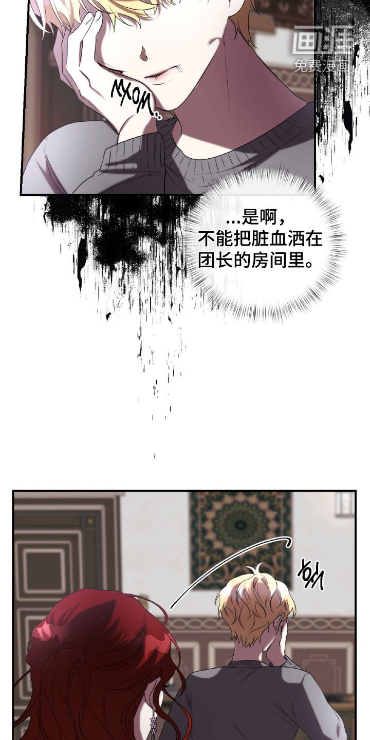 第46章：下地狱吧