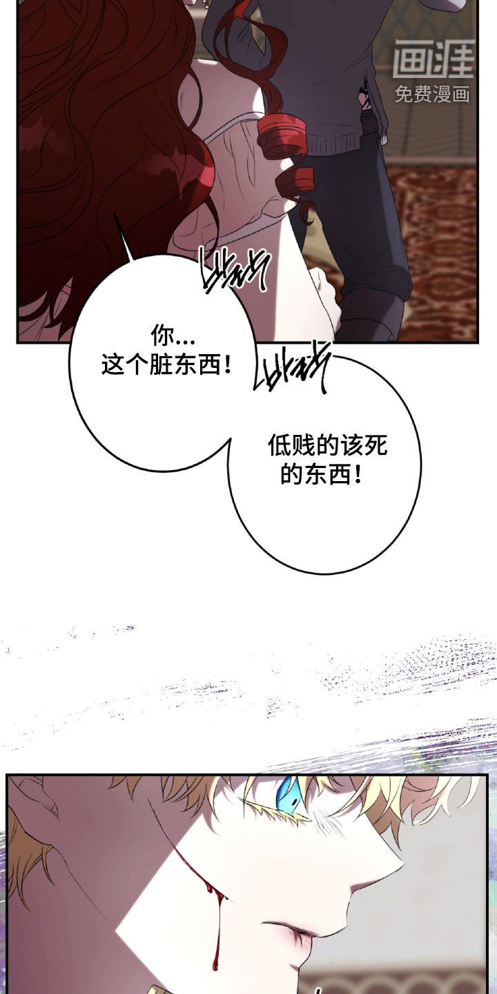 第46章：下地狱吧