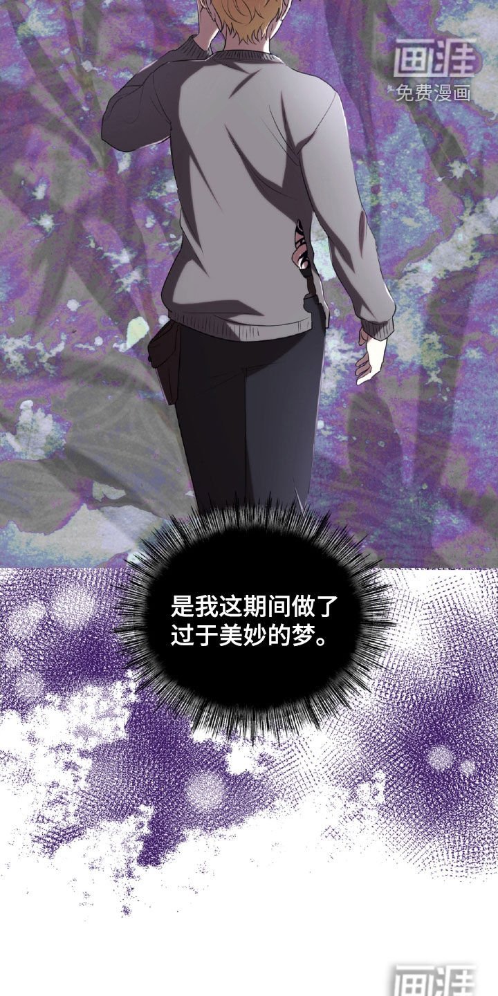 第46章：下地狱吧