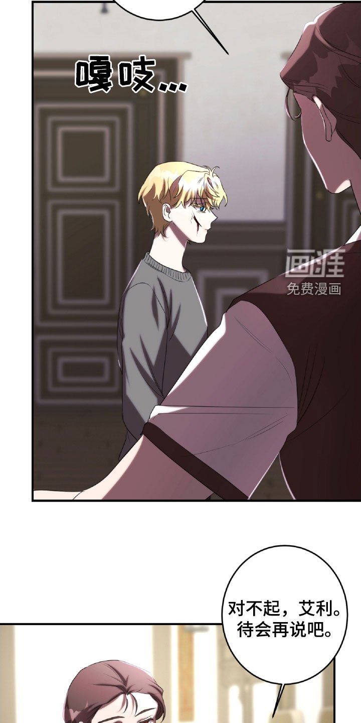 第47章：处理伤口