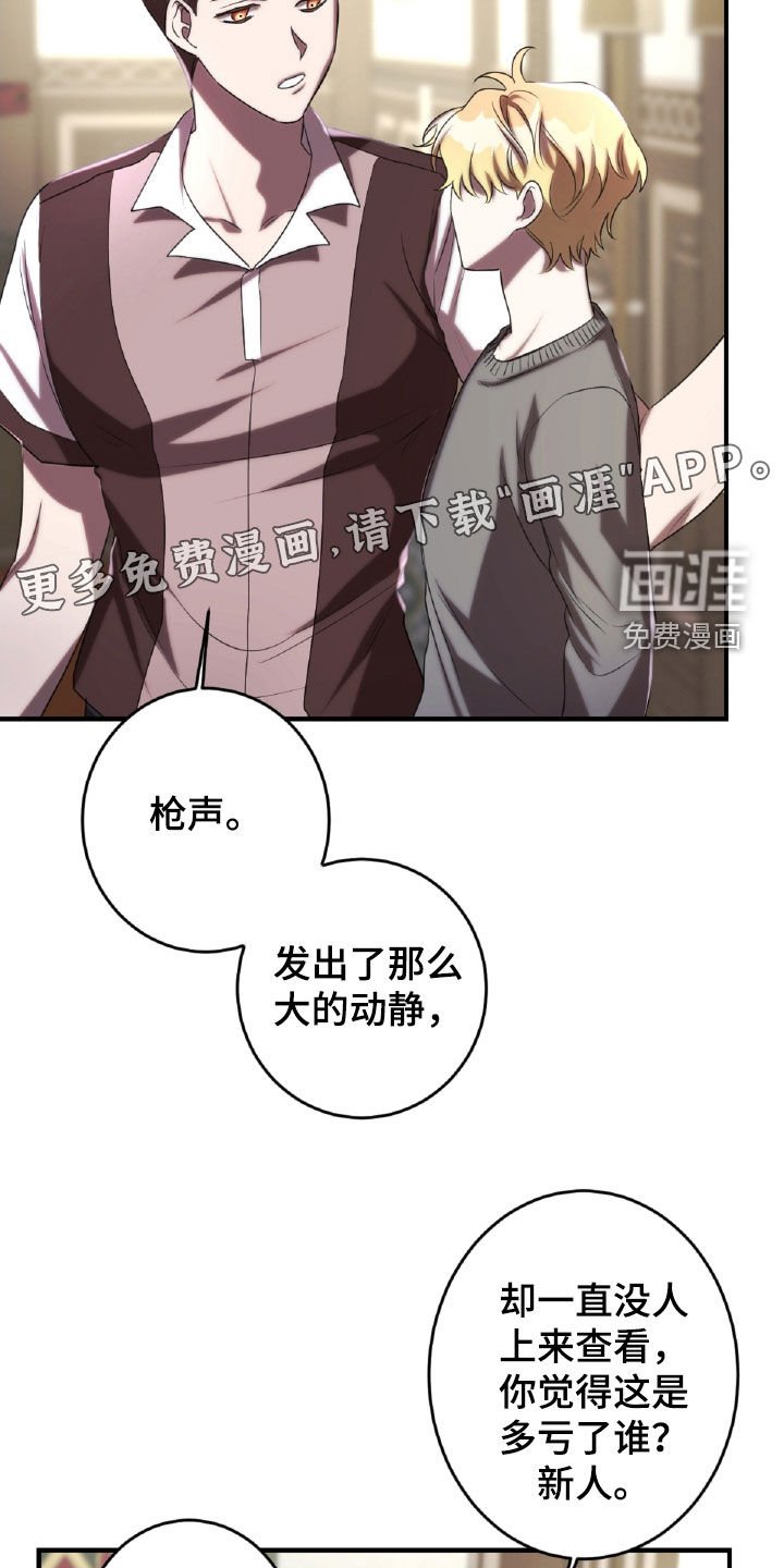 第47章：处理伤口