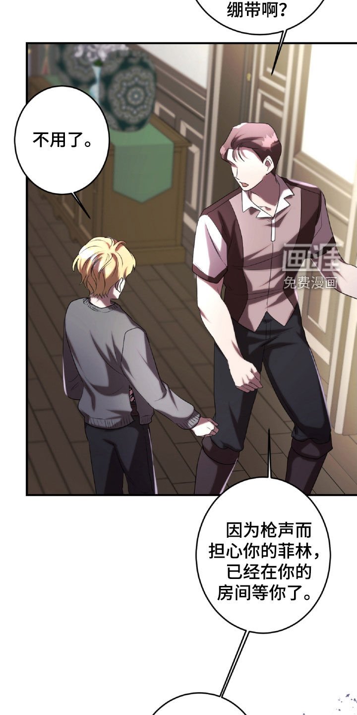 第47章：处理伤口