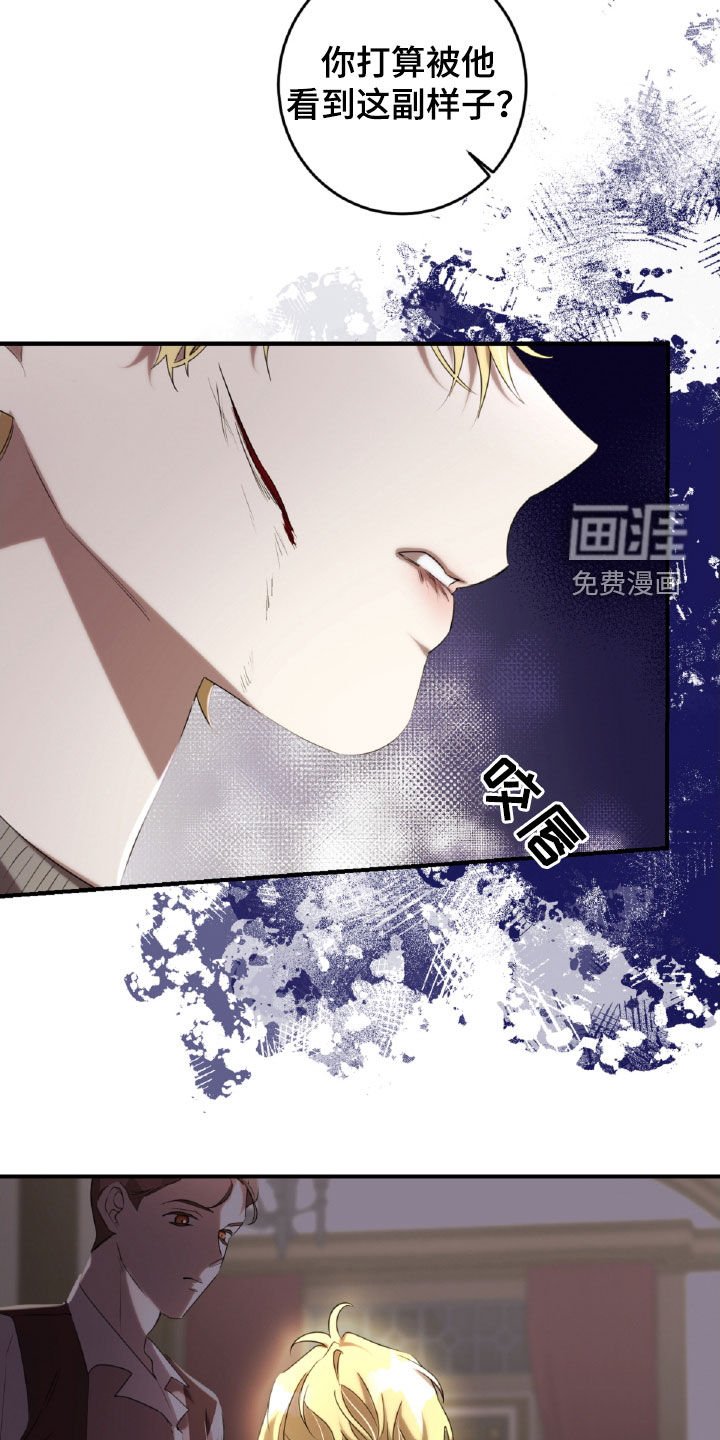 第47章：处理伤口