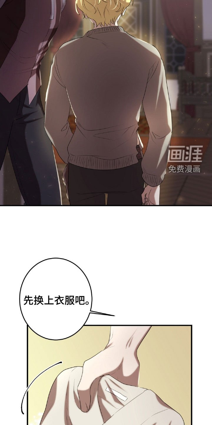 第47章：处理伤口