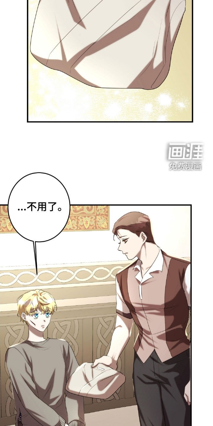 第47章：处理伤口