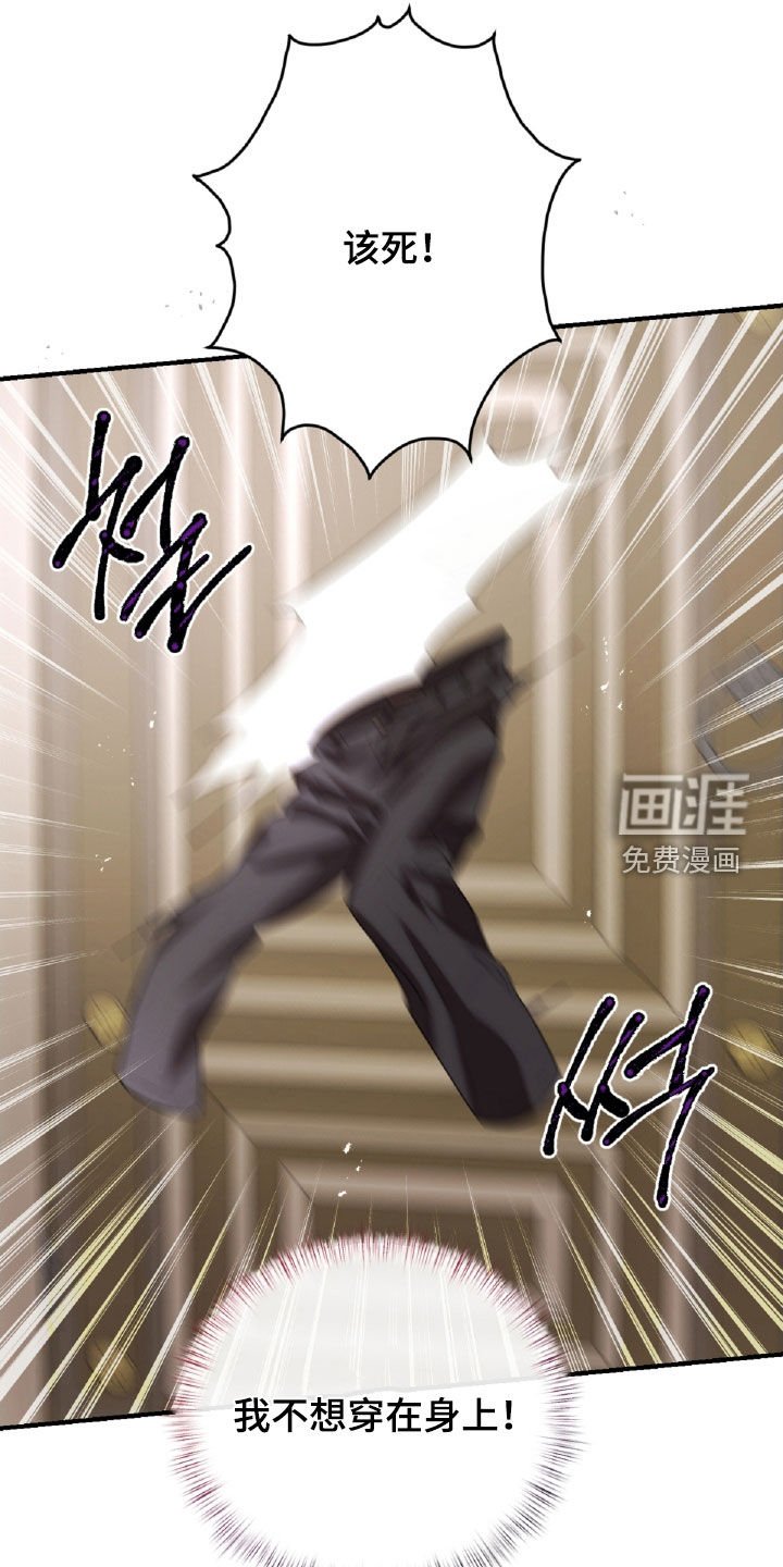 第47章：处理伤口