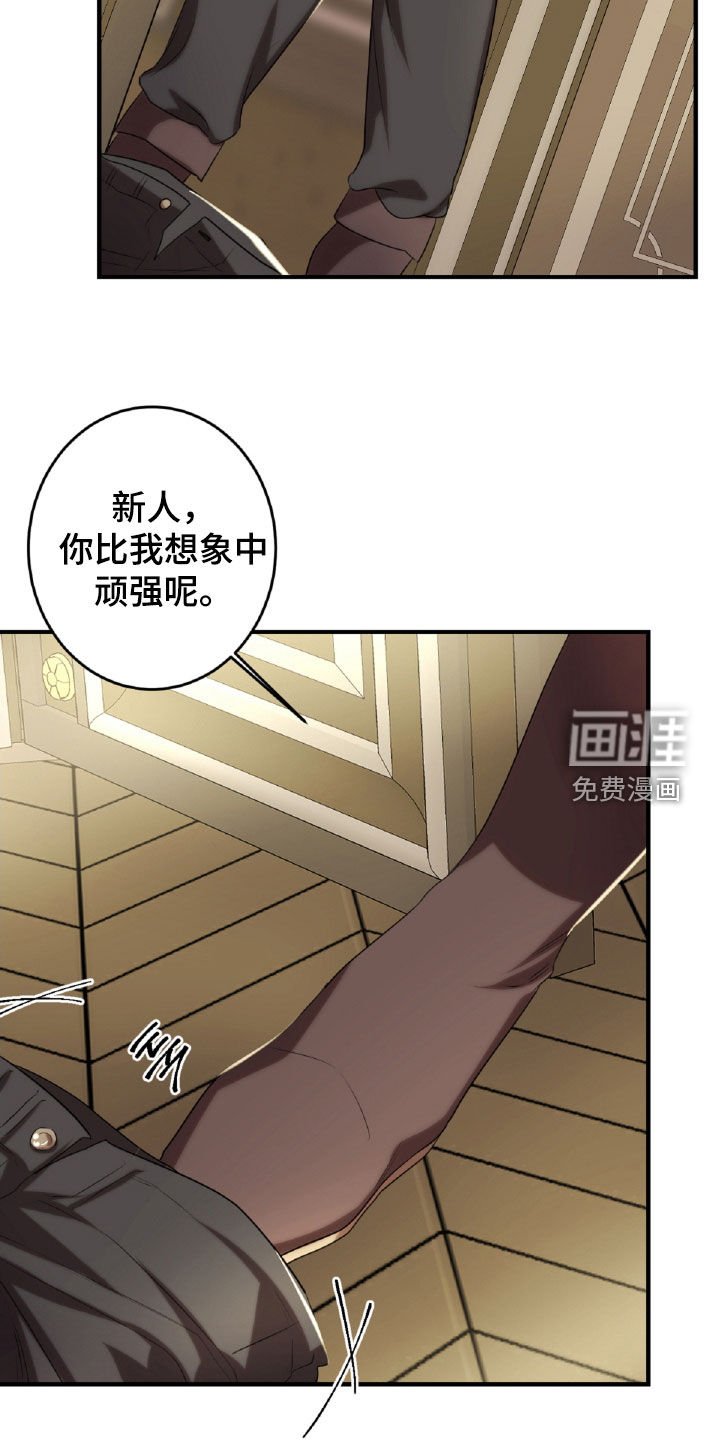 第47章：处理伤口