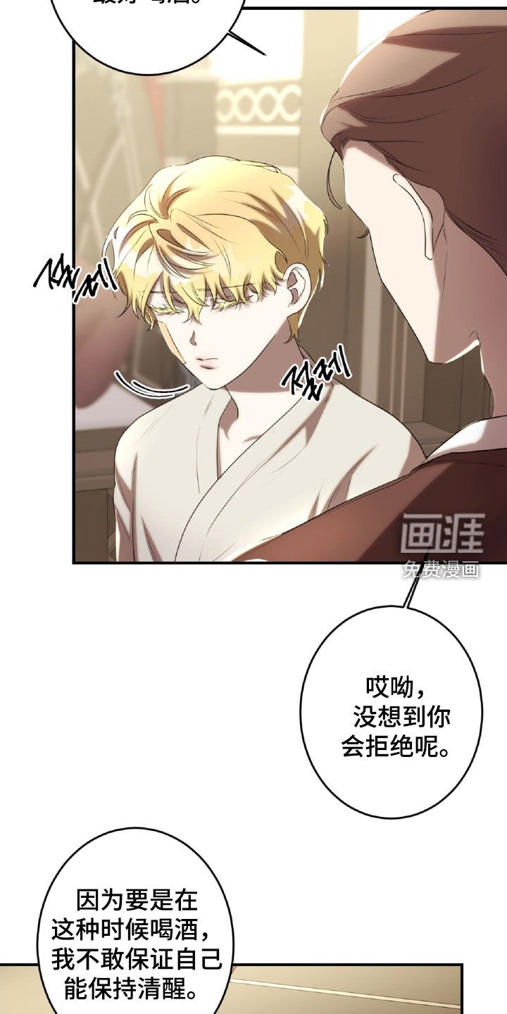 第47章：处理伤口