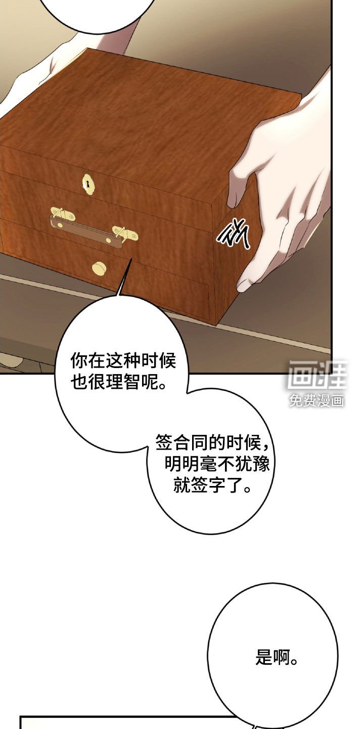第47章：处理伤口