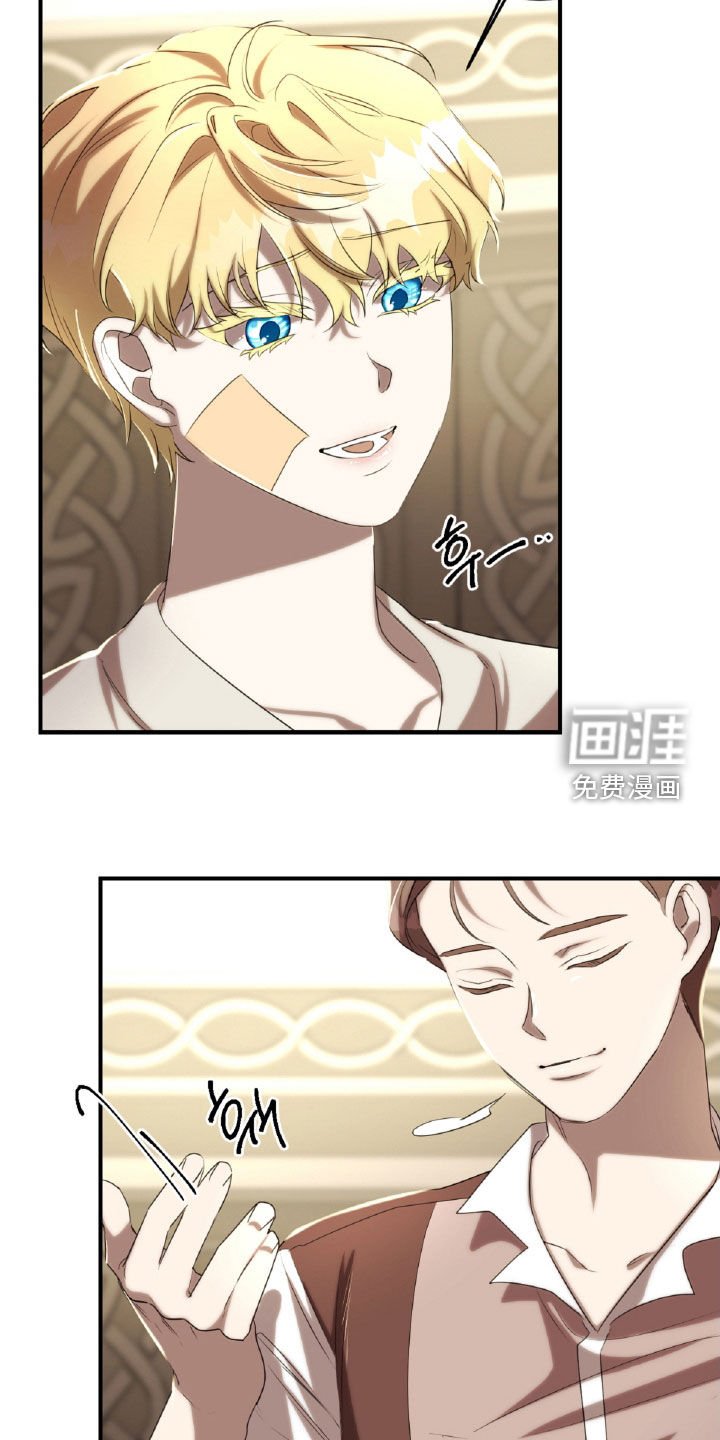 第47章：处理伤口