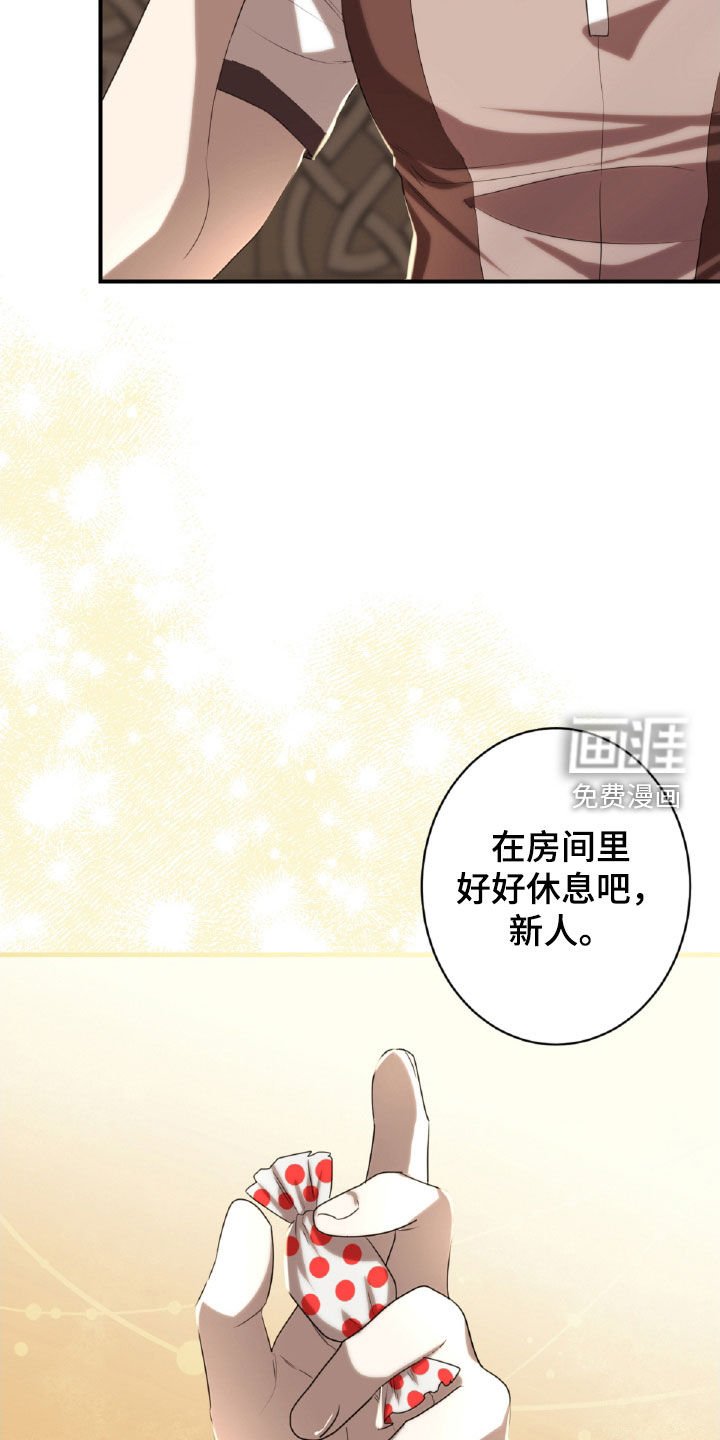 第47章：处理伤口