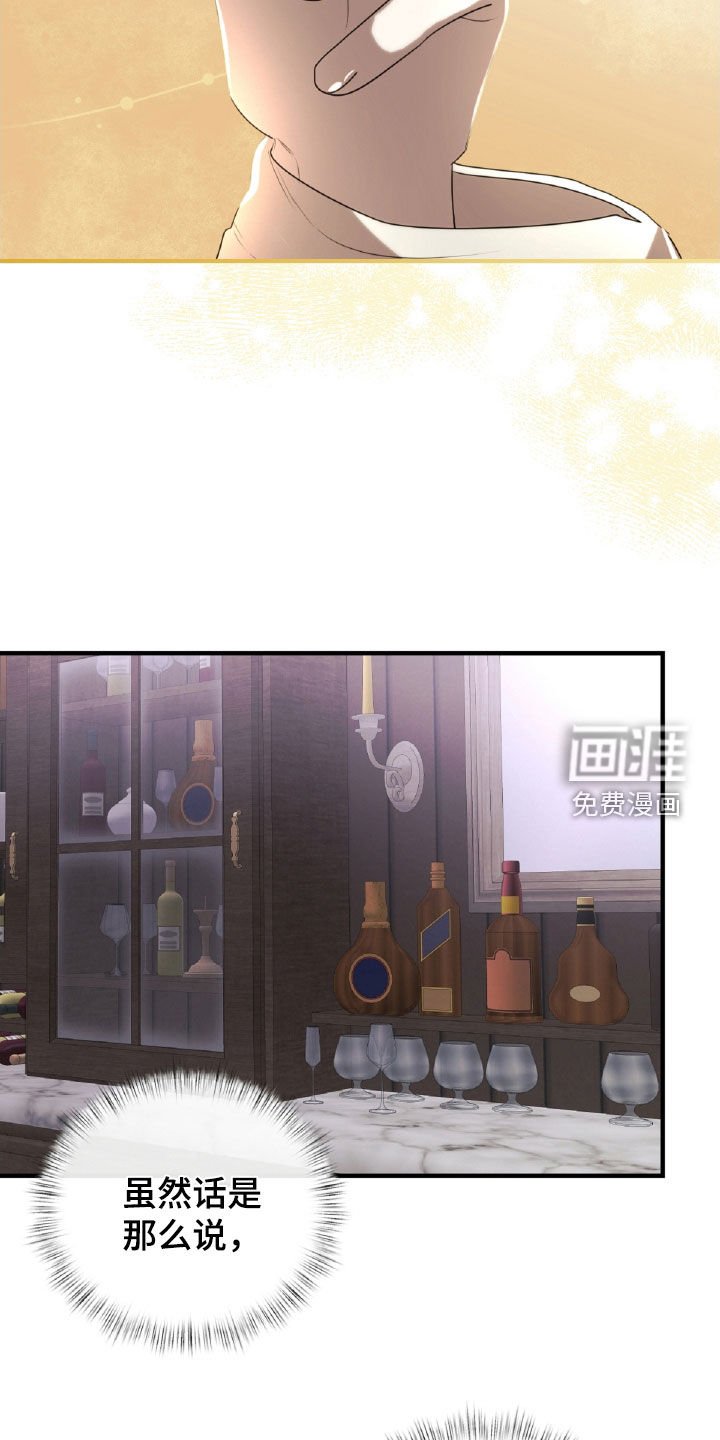第47章：处理伤口