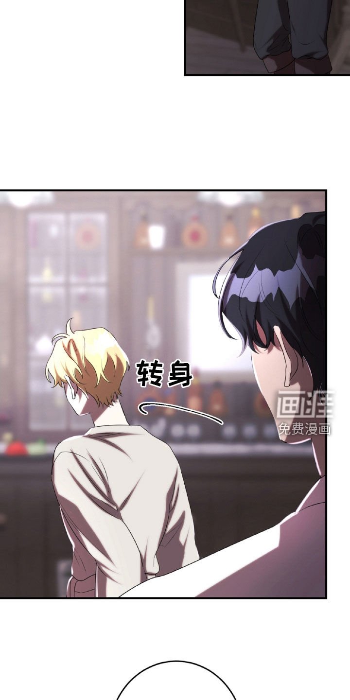 第48章：药草