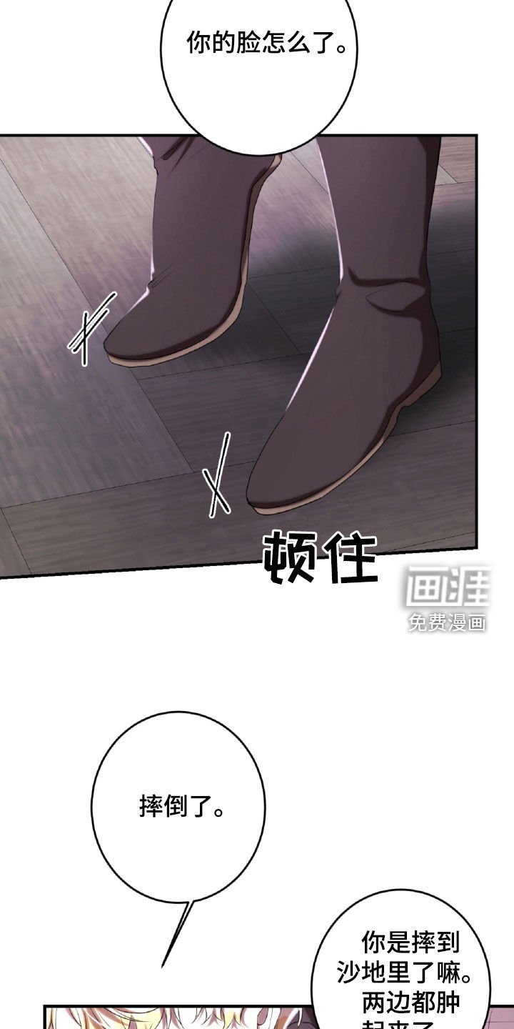 第48章：药草