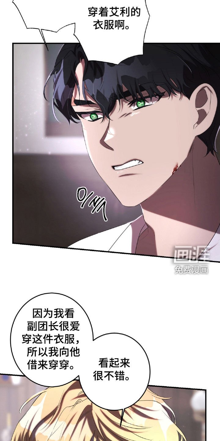 第48章：药草