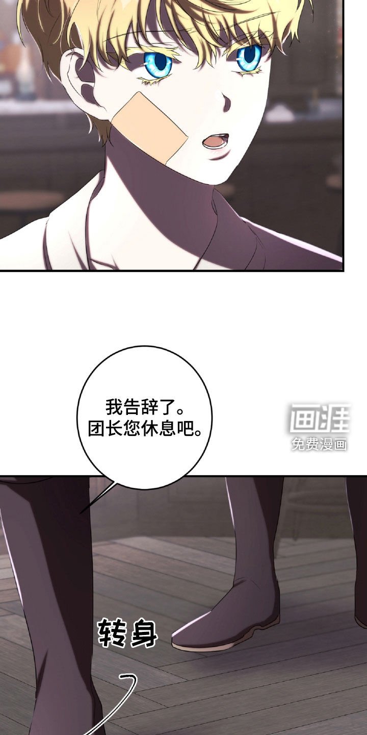 第48章：药草