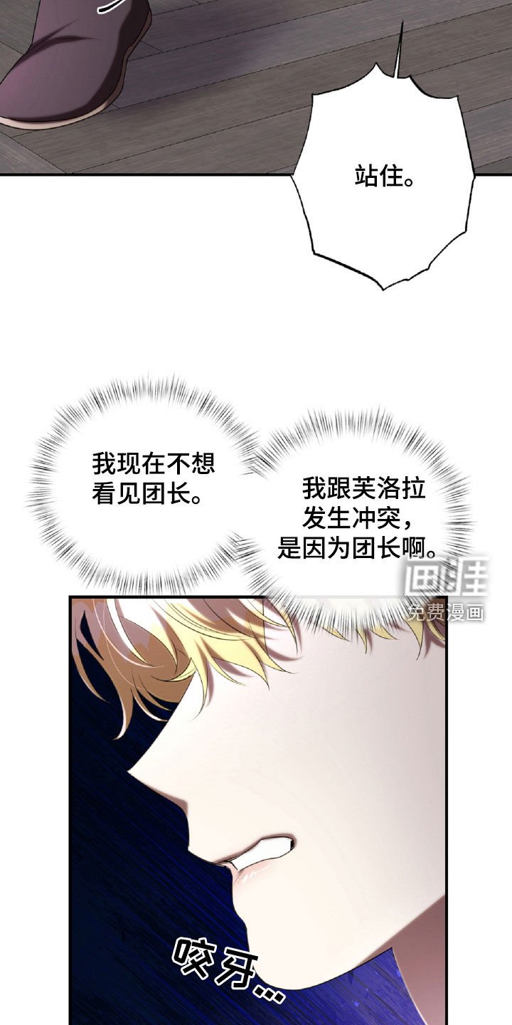 第48章：药草