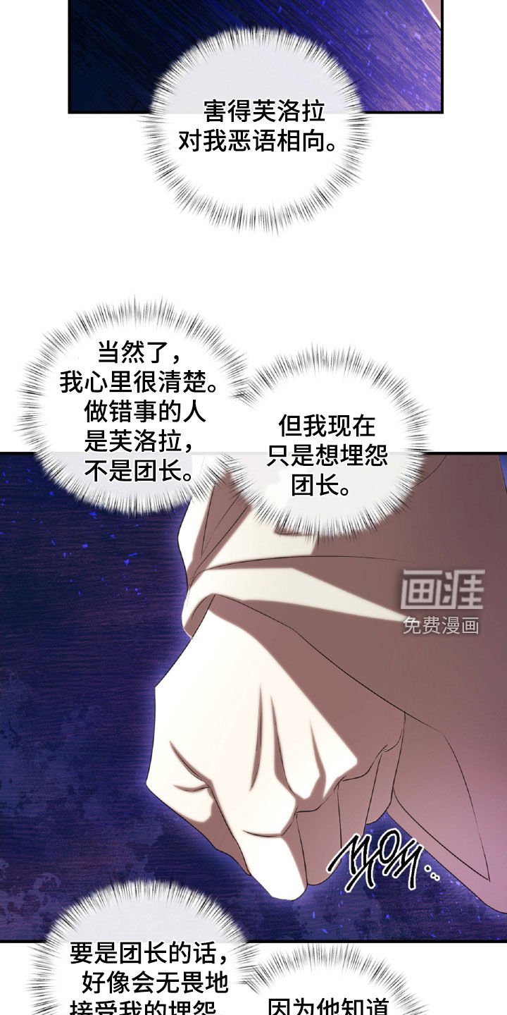 第48章：药草