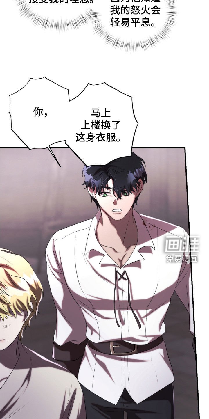 第48章：药草