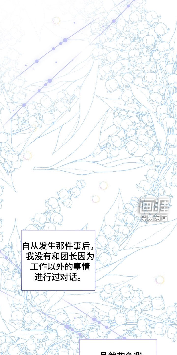 第48章：药草