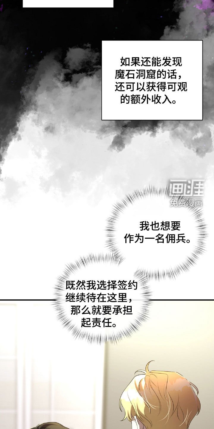 第48章：药草