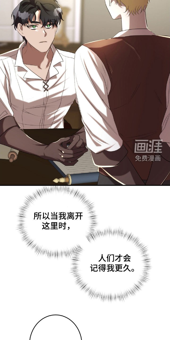 第48章：药草