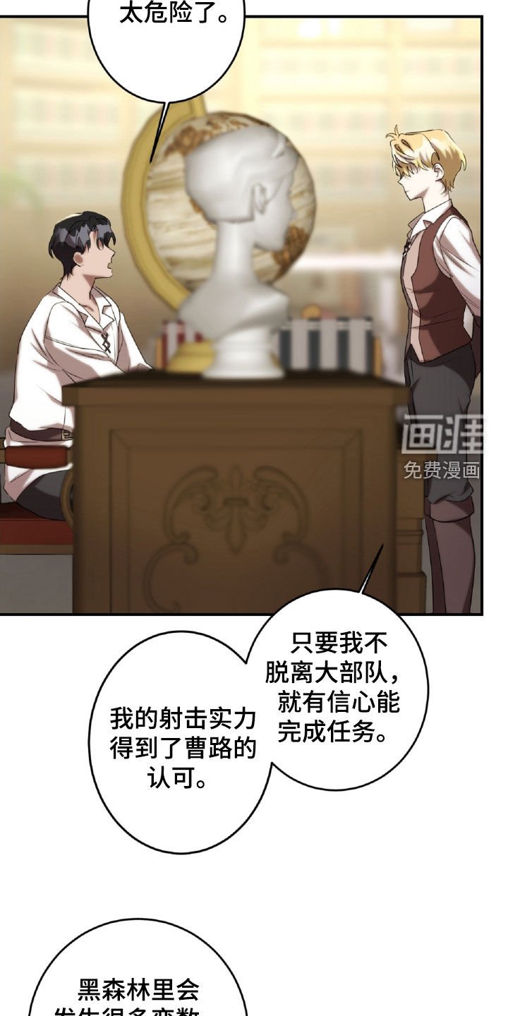 第48章：药草