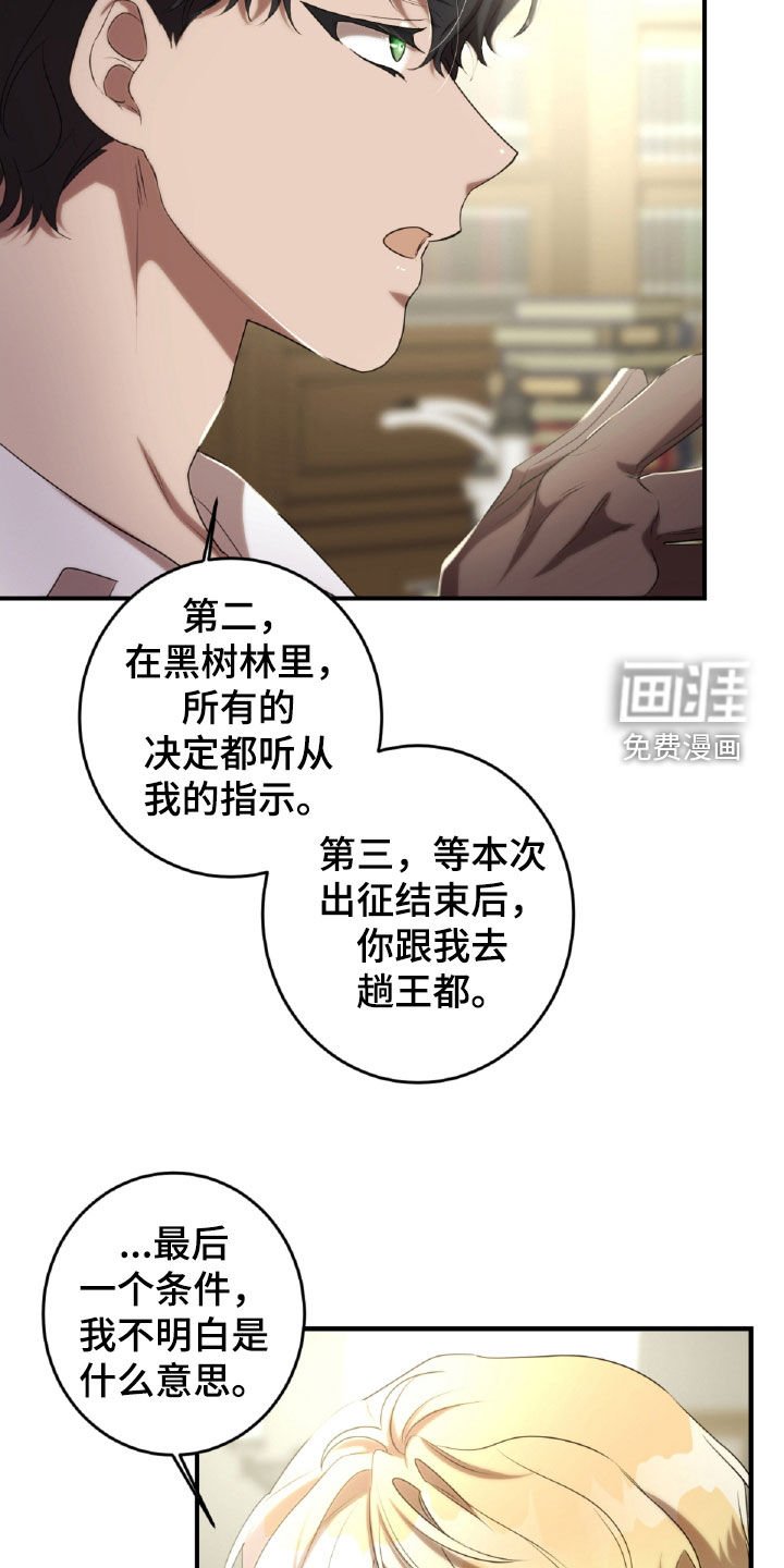 第48章：药草
