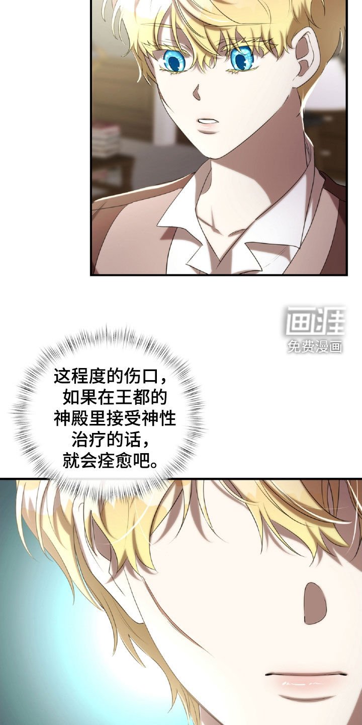 第48章：药草