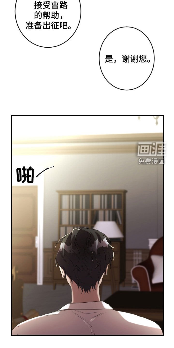 第48章：药草