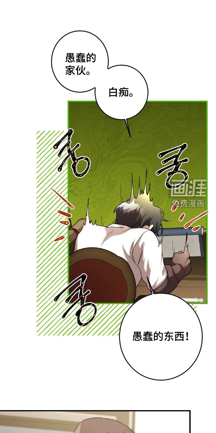 第48章：药草