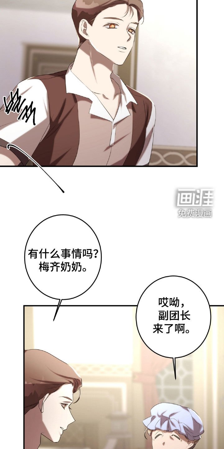 第48章：药草