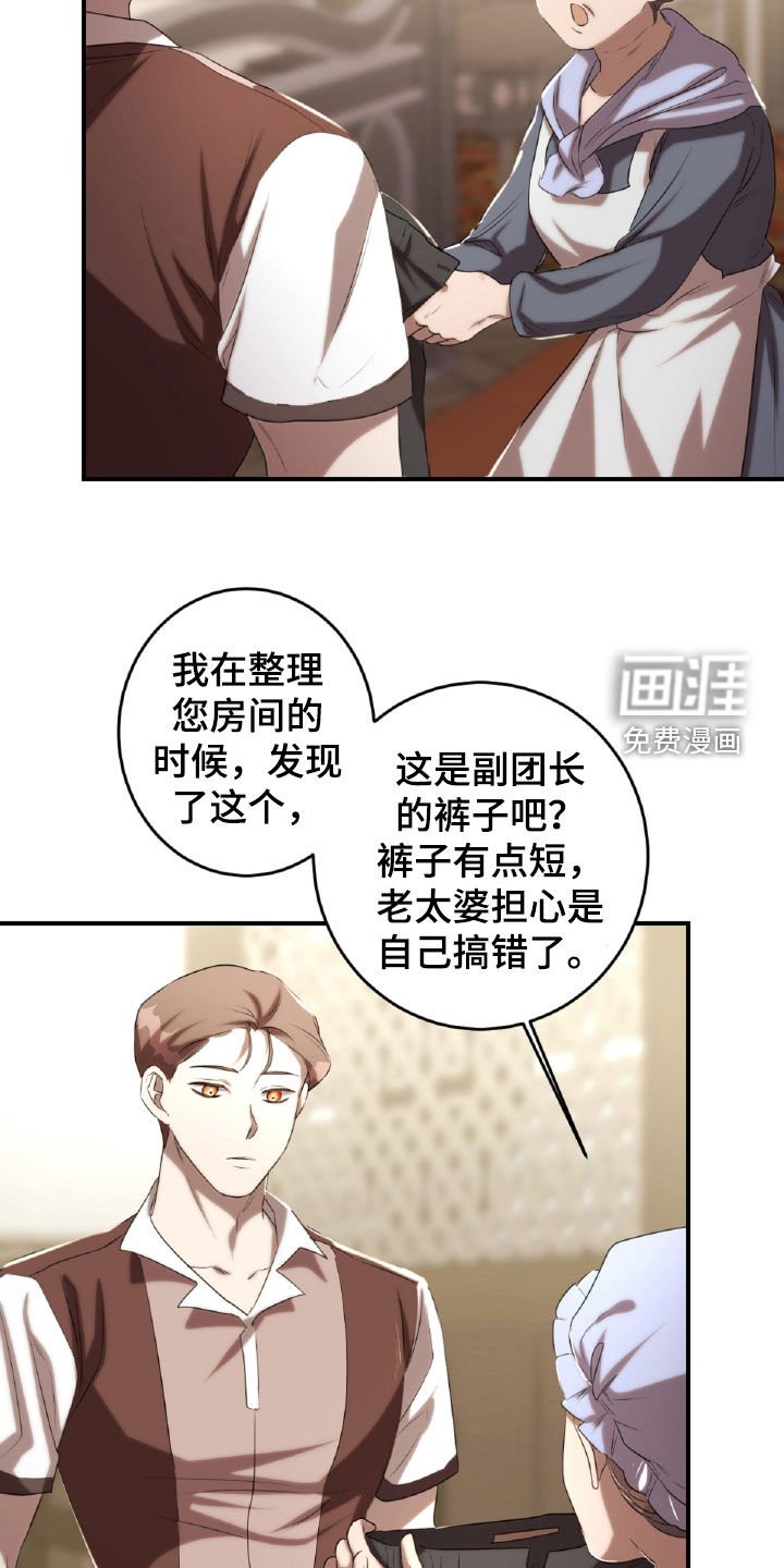第48章：药草
