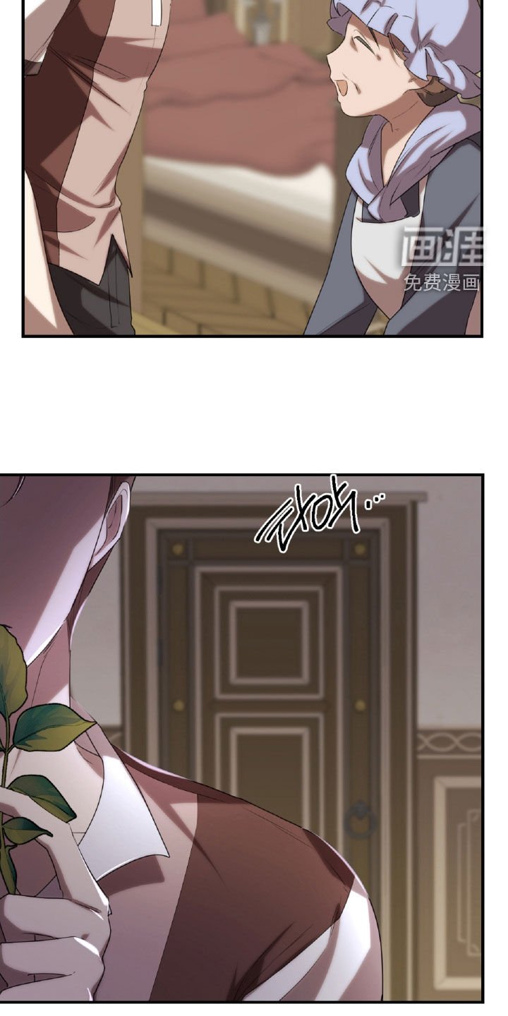 第48章：药草