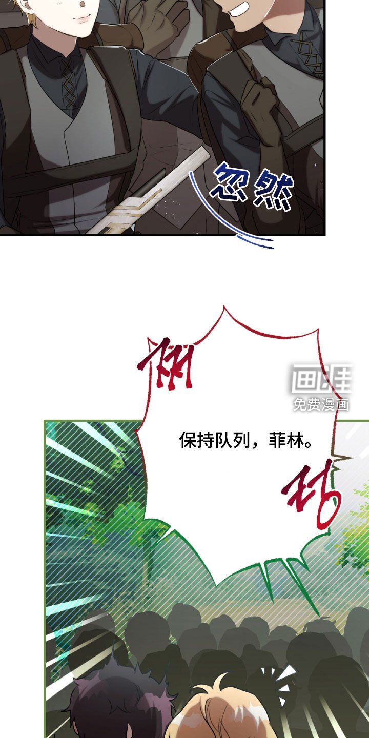 第49章：奇袭