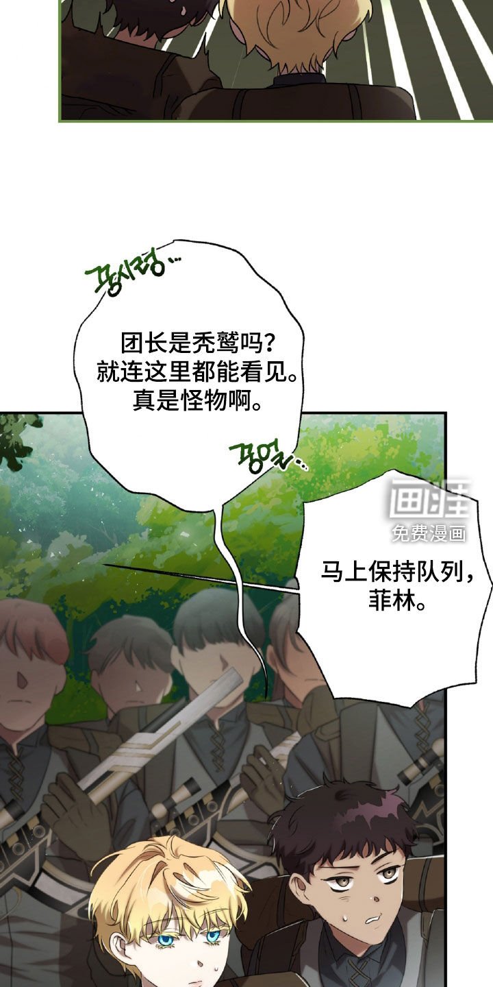 第49章：奇袭