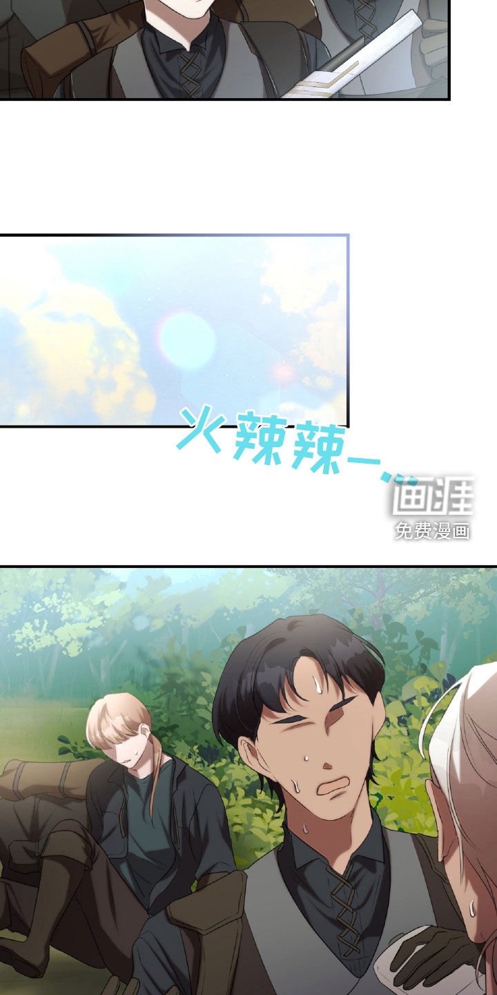 第49章：奇袭