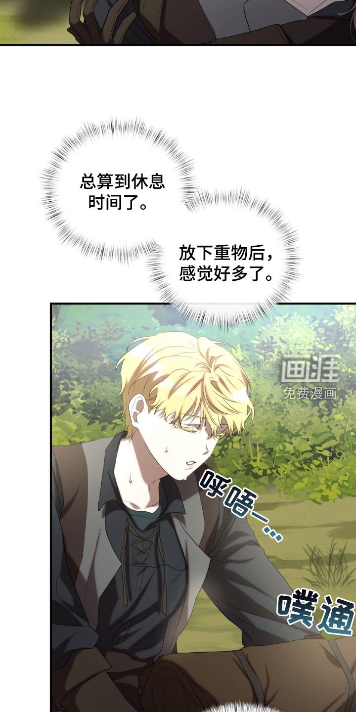 第49章：奇袭
