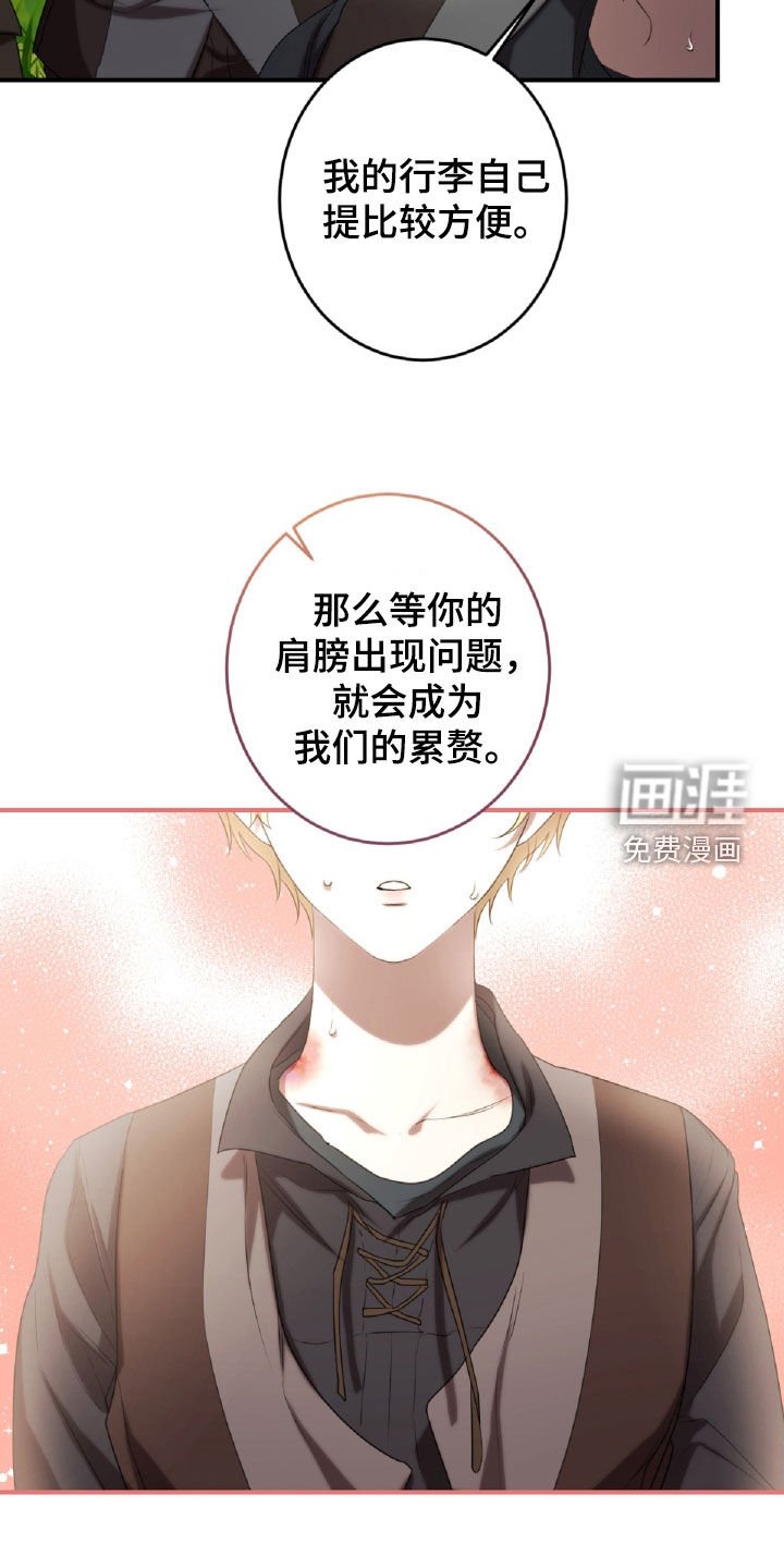 第49章：奇袭